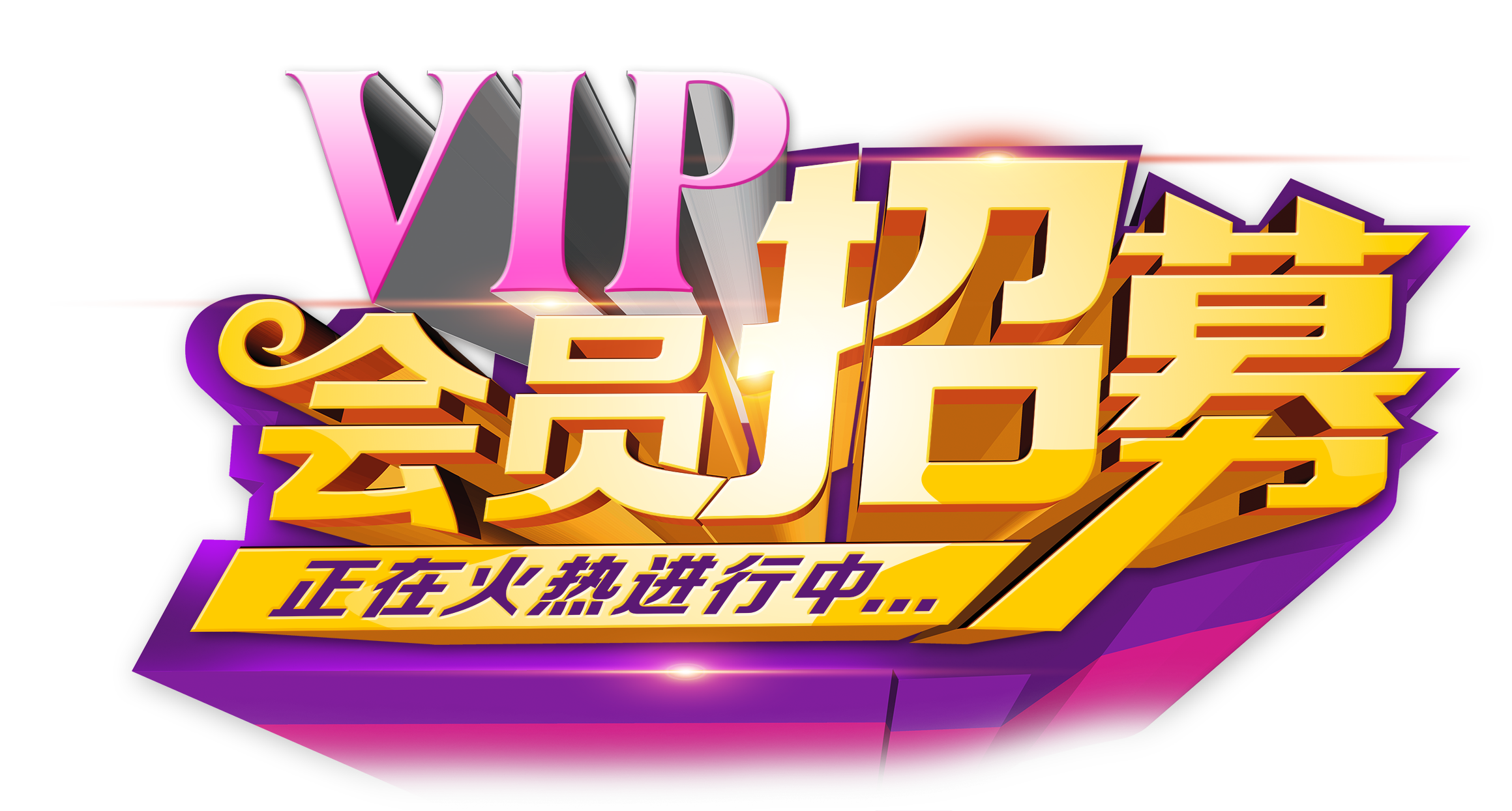 《疫苗之王》火爆朋友圈 牽出隱秘富豪發跡史幻灯片